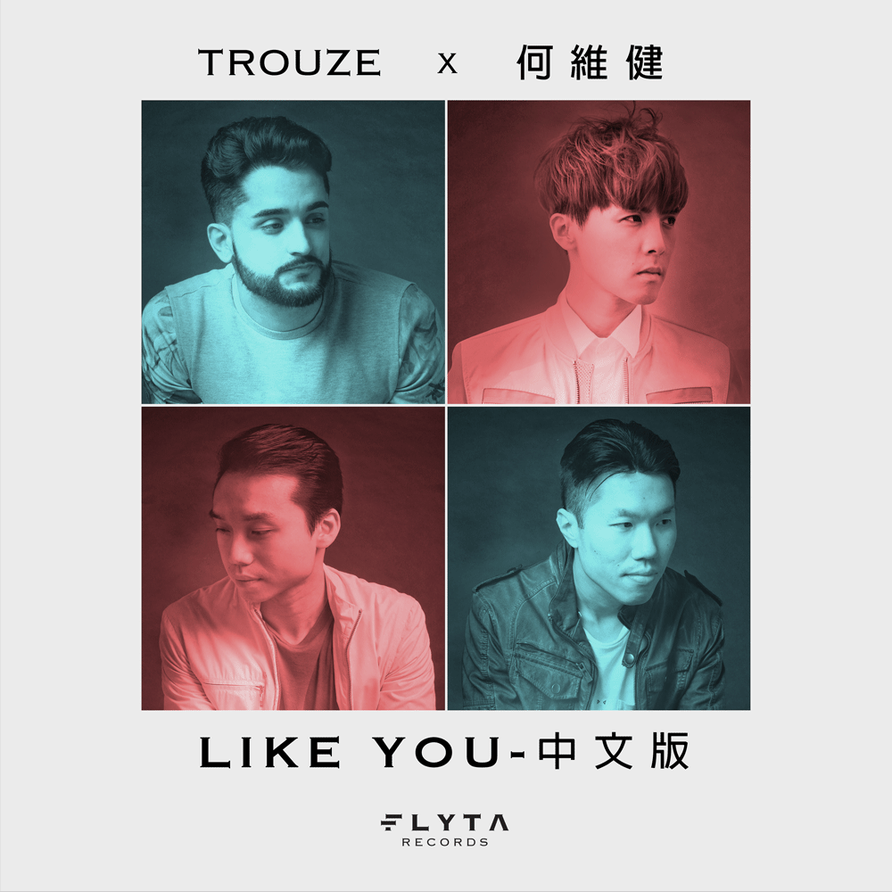 album-likeyou-derrick-hi-res